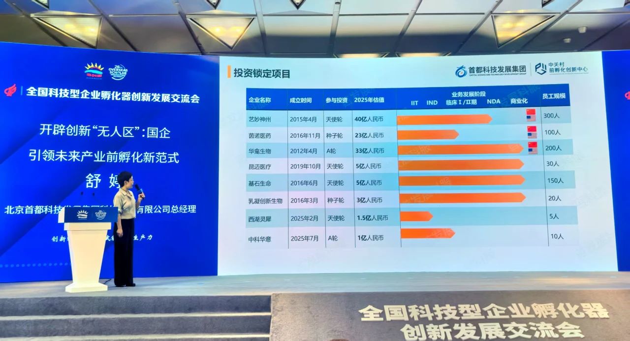 1752463381985611.jpg 微信圖片_20250714112231.jpg