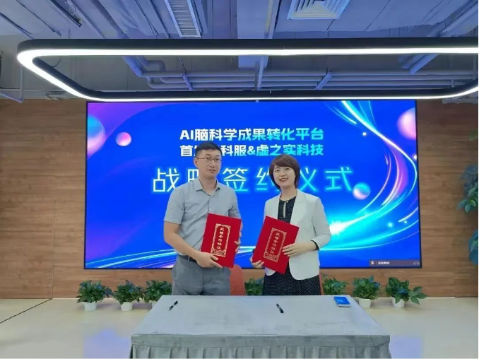 1755484428947685.png 03305e9d-a25f-4a0d-915e-e94aff297d29.png